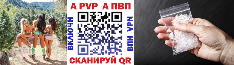 Что такое Фокино Галлюциногенные грибы  Cocaine  Меф мяу мяу  blacksprut ССЫЛКА  Канабис  ГАШИШ  Альфа ПВП 