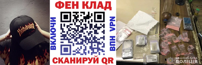 АМФ 97%  кракен зеркало  Фокино 