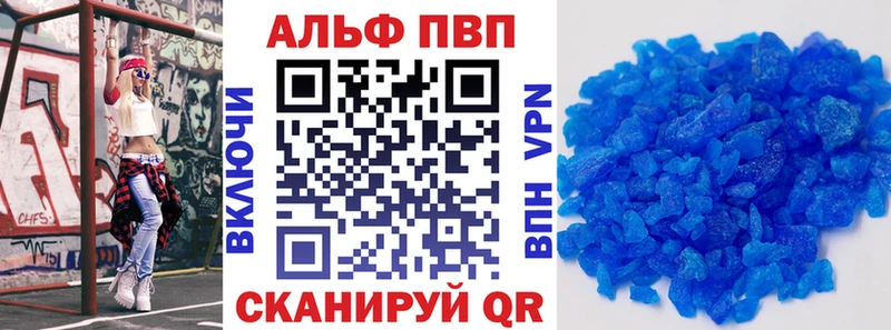 APVP СК КРИС  Фокино 