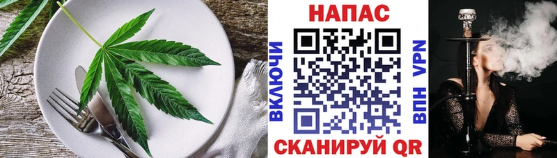 Печенье с ТГК марихуана  купить наркотик  kraken ТОР  Фокино 