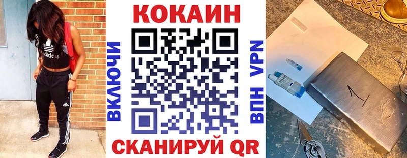 КОКАИН Колумбийский  Фокино 