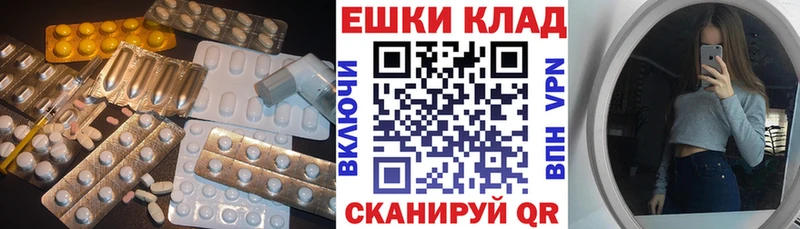 Экстази 280мг  KRAKEN вход  Фокино 