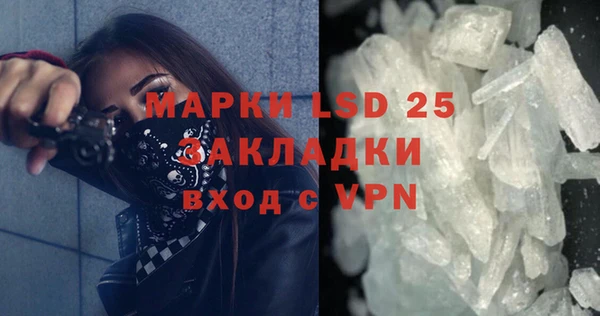метамфетамин Алексин