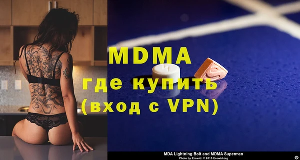 спайс Алексеевка