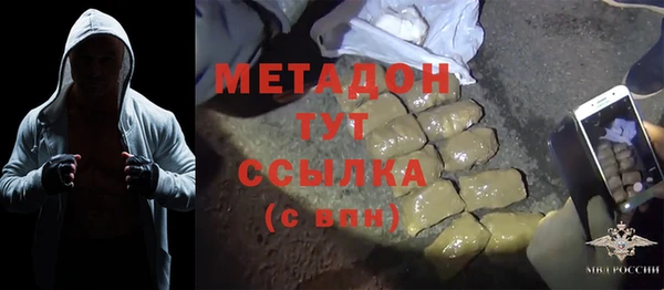 метамфетамин Алексин