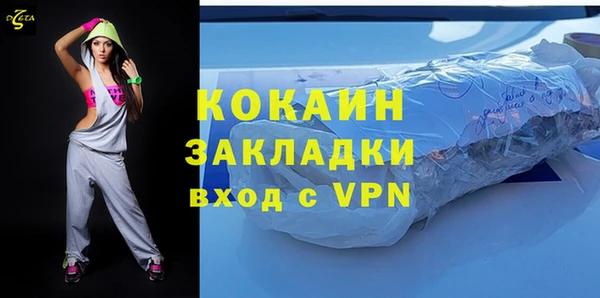прущий лед Алзамай