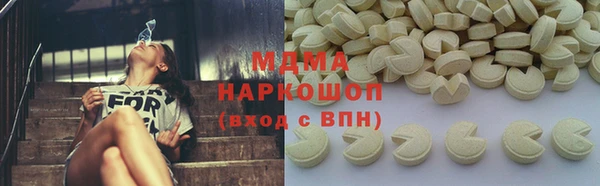 прущий лед Алзамай