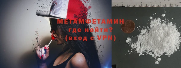 метамфетамин Алексин