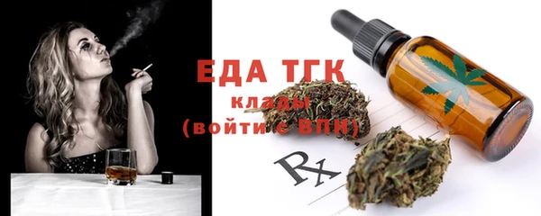 спайс Алексеевка