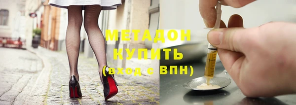 метамфетамин Алексин