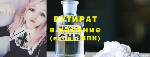 спайс Алексеевка