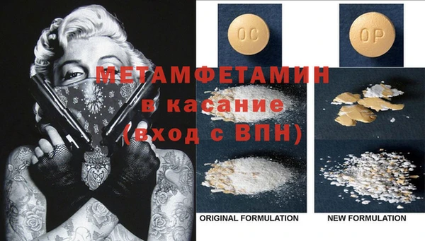 метамфетамин Алексин