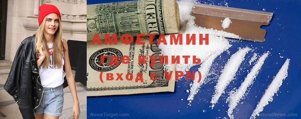 спайс Алексеевка