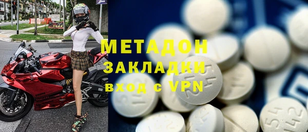 метамфетамин Алексин