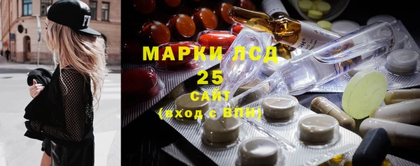 метамфетамин Алексин