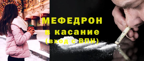 метамфетамин Алексин