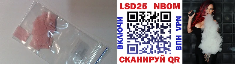 Лсд 25 экстази ecstasy  что такое   Фокино 