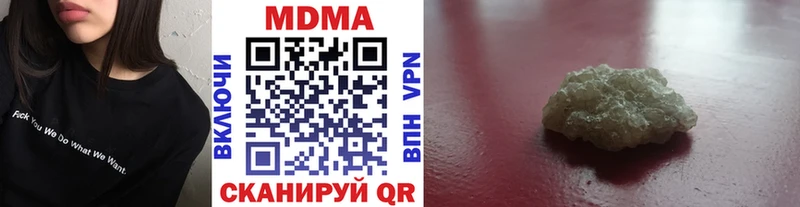 МДМА crystal  Фокино 