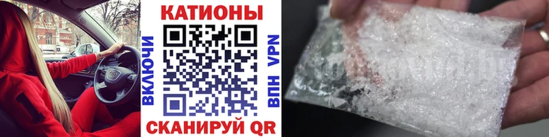 МЯУ-МЯУ VHQ дарк нет формула Фокино