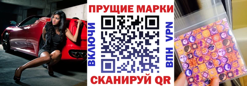Марки 25I-NBOMe 1,5мг ссылка на мегу ONION Фокино